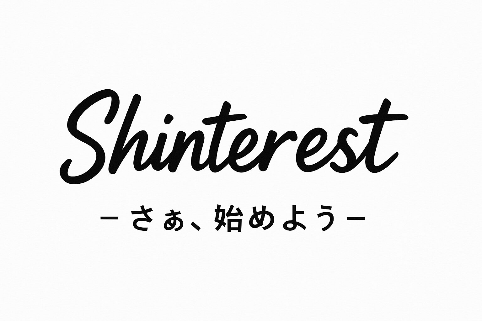 Shinterest